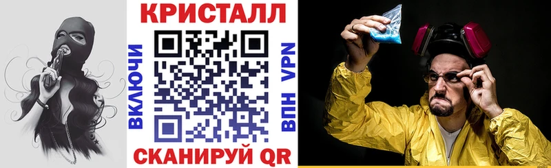 АМФ VHQ  как найти наркотики  Новокузнецк 