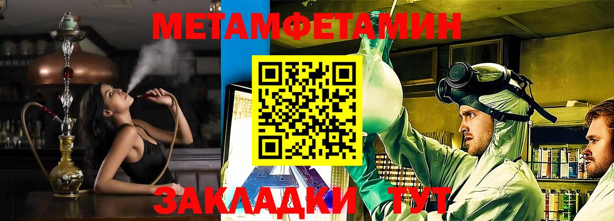 даркнет состав  АМФ Premium  АМФ  Вход с VPN  Новокузнецк 