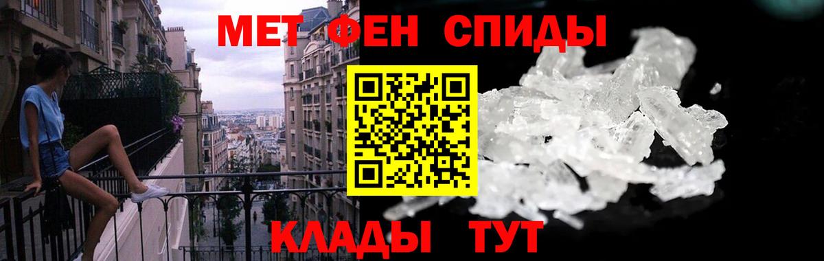 АМФ Розовый Новокузнецк