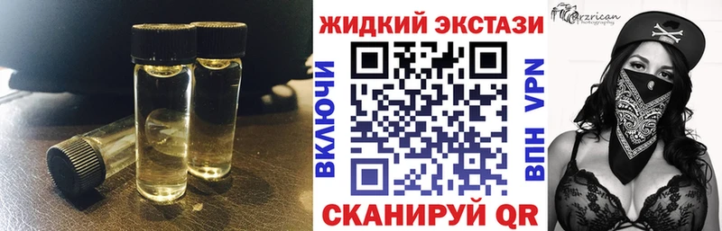 что такое наркотик блэк спрут ссылка Бутират 99% Новокузнецк