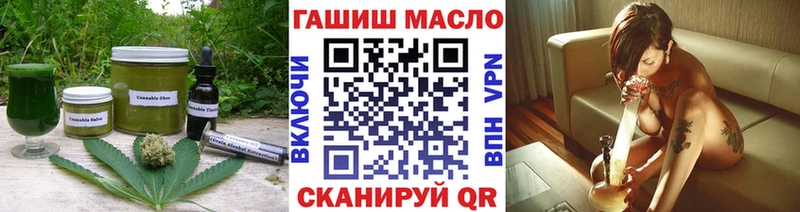 Cannafood конопля Новокузнецк