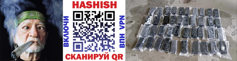 Гашиш ice o lator  цены   Новокузнецк 