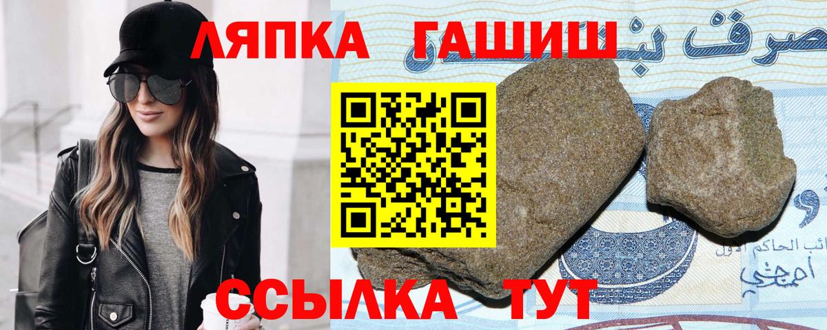 Новокузнецк  ГАШИШ AMNESIA HAZE  ГАШИШ  Вход с VPN  ГАШИШ Изолятор 