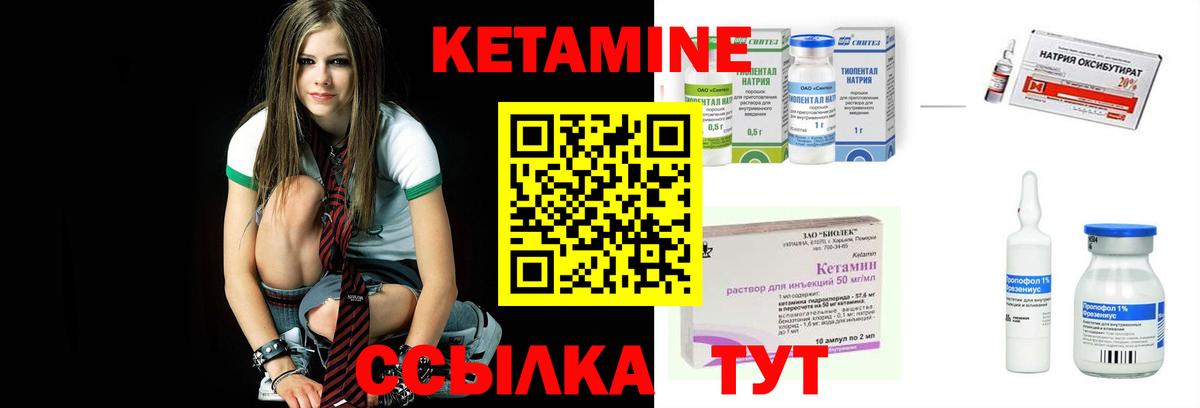 Новокузнецк  darknet телеграм  Вход с VPN  Кетамин VHQ 