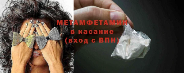 прущие крисы Абаза