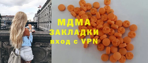 стаф Абинск