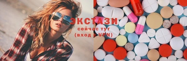 MDMA Абдулино