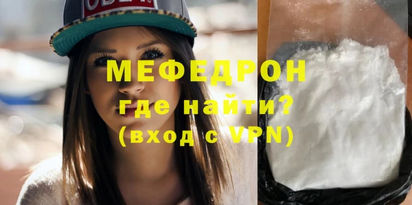 стаф Абинск