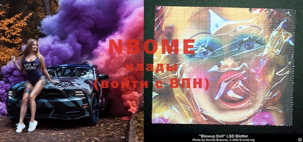MDMA Абдулино
