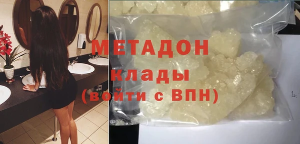 MDMA Абдулино