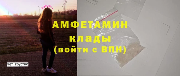 прущие крисы Абаза