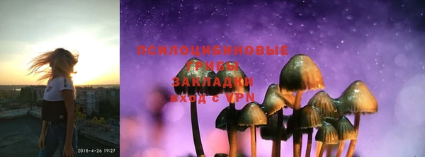 MDMA Абдулино