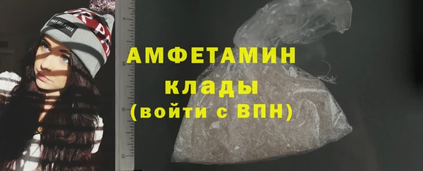 MDMA Абдулино