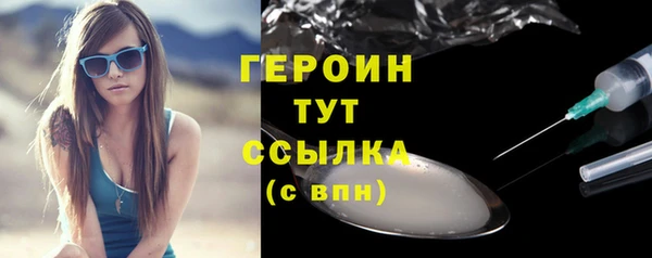 MDMA Абдулино