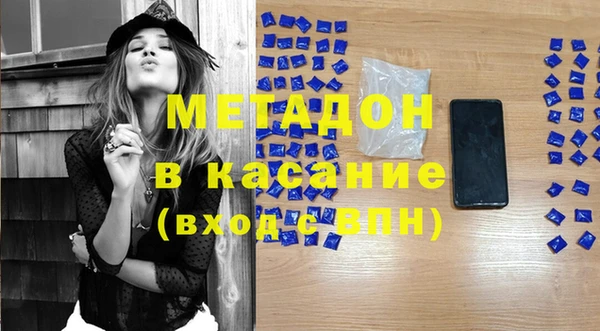 MDMA Абдулино