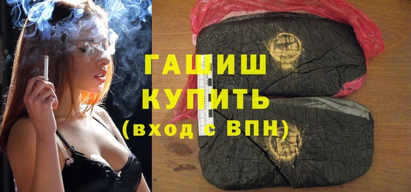 MDMA Абдулино