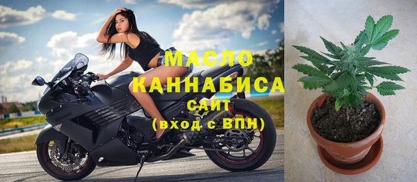MDMA Абдулино