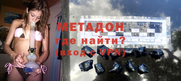 MDMA Абдулино