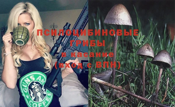 MDMA Абдулино