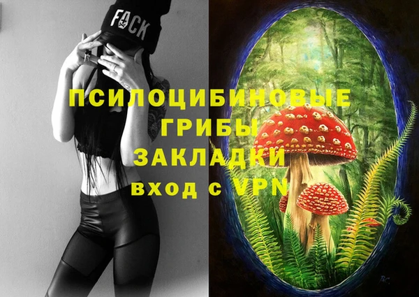 MDMA Абдулино