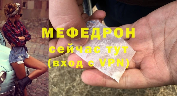 стаф Абинск