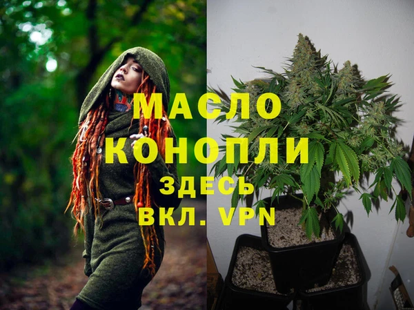 MDMA Абдулино