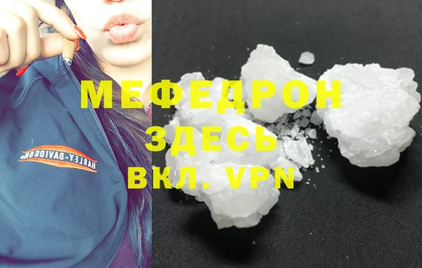 прущие крисы Абаза