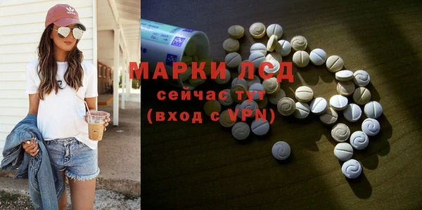MDMA Абдулино