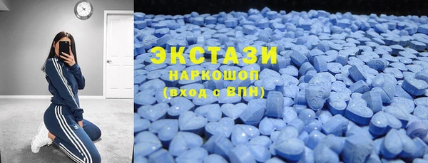 стаф Абинск