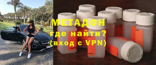стаф Абинск