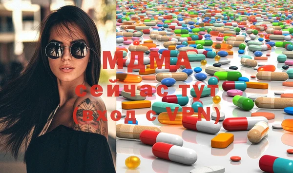 прущие крисы Абаза