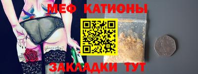 стаф Баксан