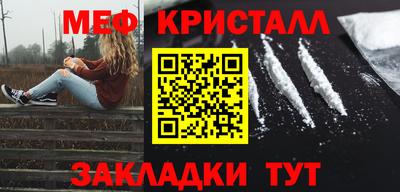 ешки Ачхой-Мартан
