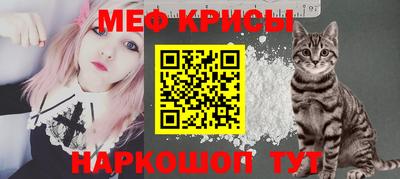 мефедрон VHQ Аша