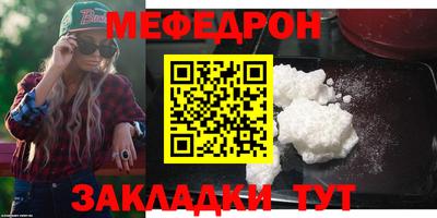 ешки Ачхой-Мартан