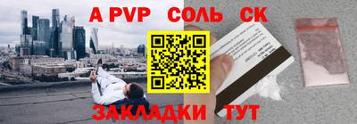 ешки Ачхой-Мартан