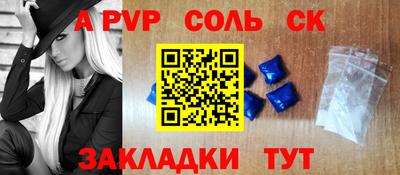 стаф Баксан