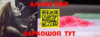 мефедрон VHQ Аша