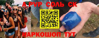 стаф Баксан