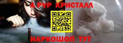 мефедрон VHQ Аша