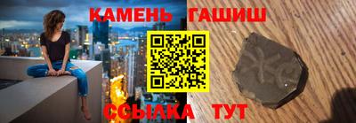 ешки Ачхой-Мартан