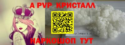 мефедрон VHQ Аша