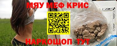 ешки Ачхой-Мартан