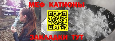 мефедрон VHQ Аша