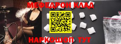 ешки Ачхой-Мартан