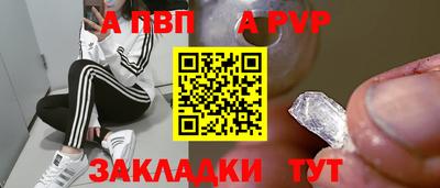 стаф Баксан