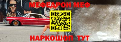 ешки Ачхой-Мартан