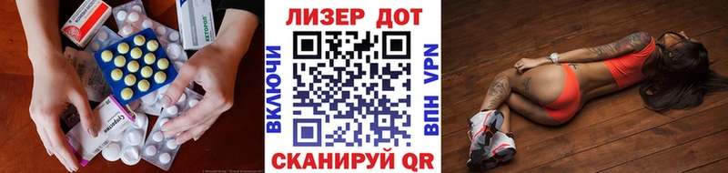 ЛСД экстази кислота  Новокузнецк 
