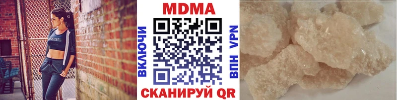 MDMA кристаллы  Новокузнецк 