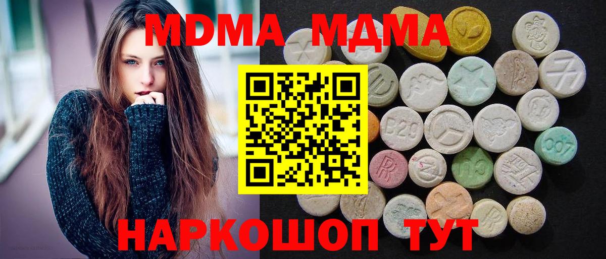 MDMA VHQ Новокузнецк